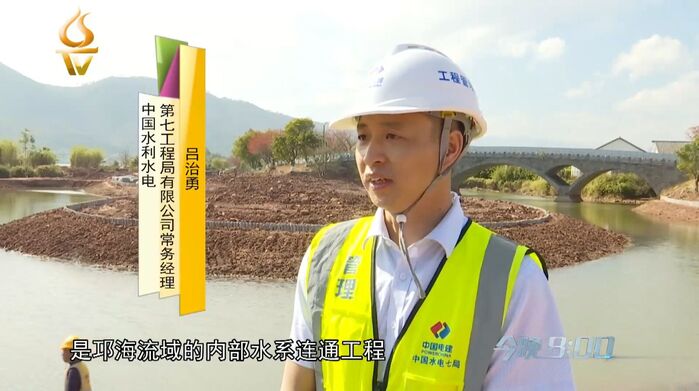 报道截图.jpg