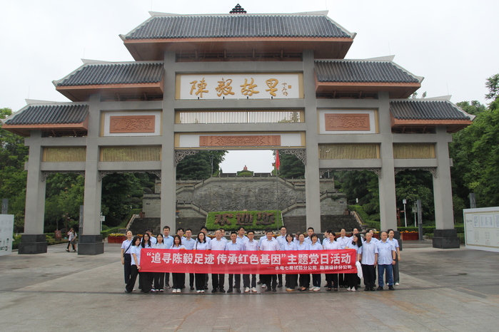 试验分公司机关党支部与设计分公司党总支联合开展主题党日活动.JPG