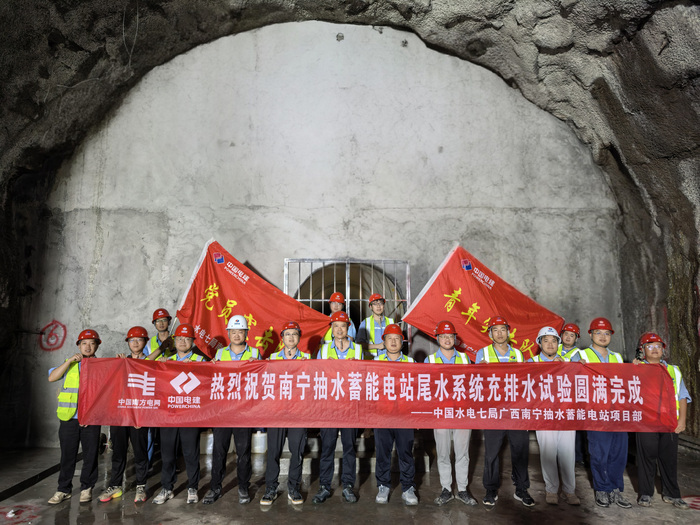 尾水系统充排水试验圆满完成.jpg