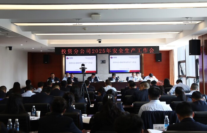 安全会.jpg