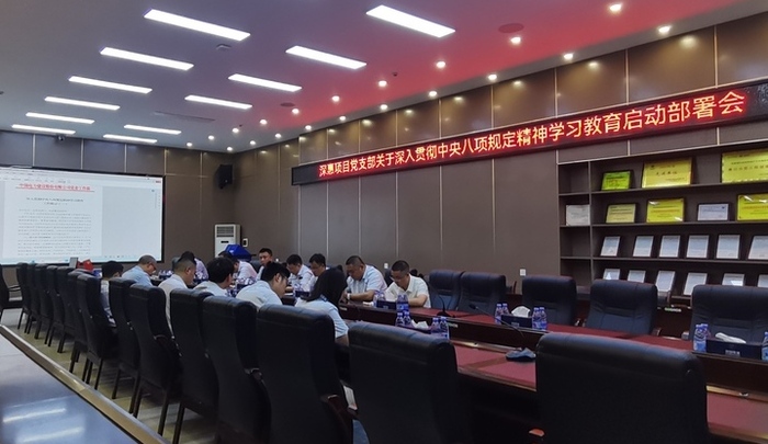 会议照片.jpg
