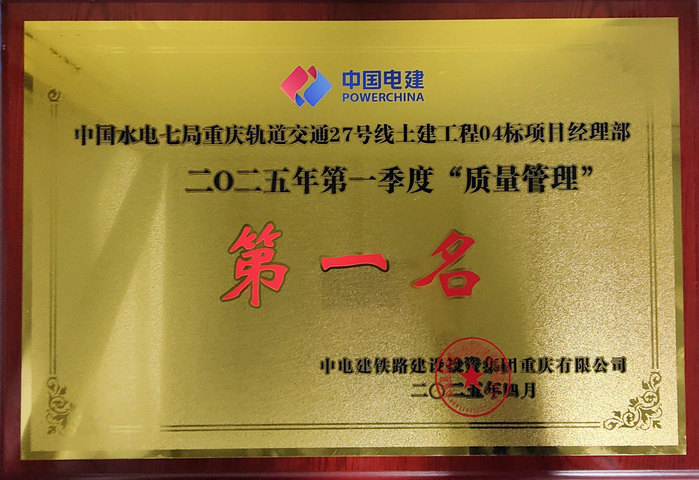 奖牌 (1).jpg