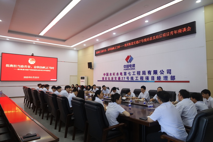 会议现场 (3).JPG