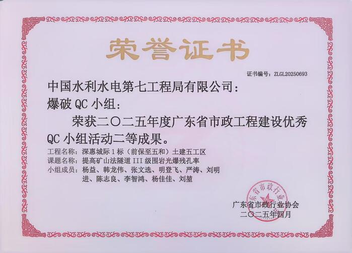 获奖图片.jpg