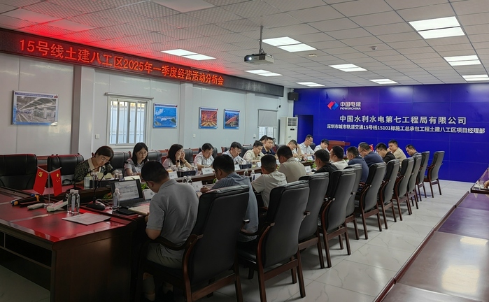 会议现场.jpg