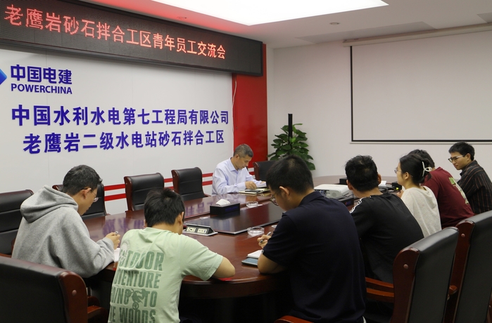 老鹰岩工区“青”诉“新”声.jpg
