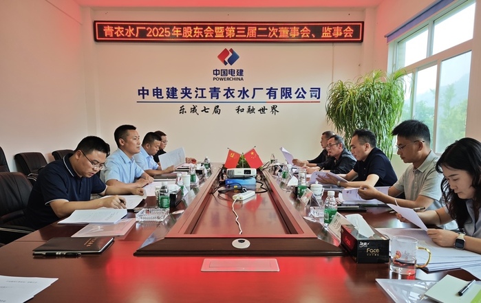 会议现场222.jpg