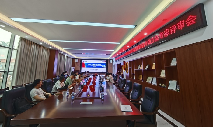 专家评审会现场.jpg