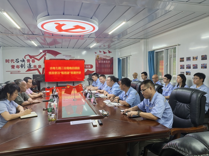 “每月送”党课现场.jpg