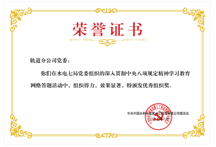 QQ_1757924170042.png