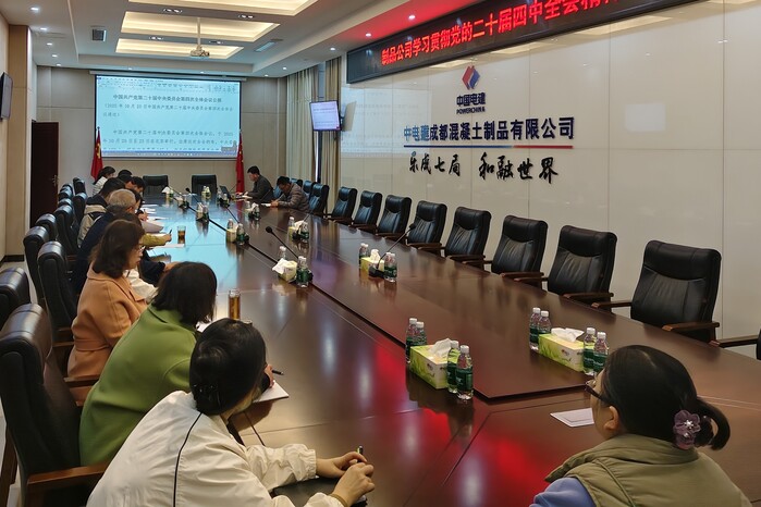 支部书记领学 (1).jpg